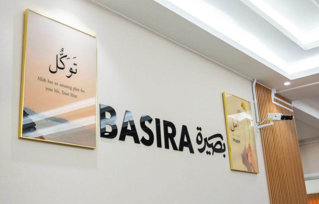 Reception area at Basira Centre